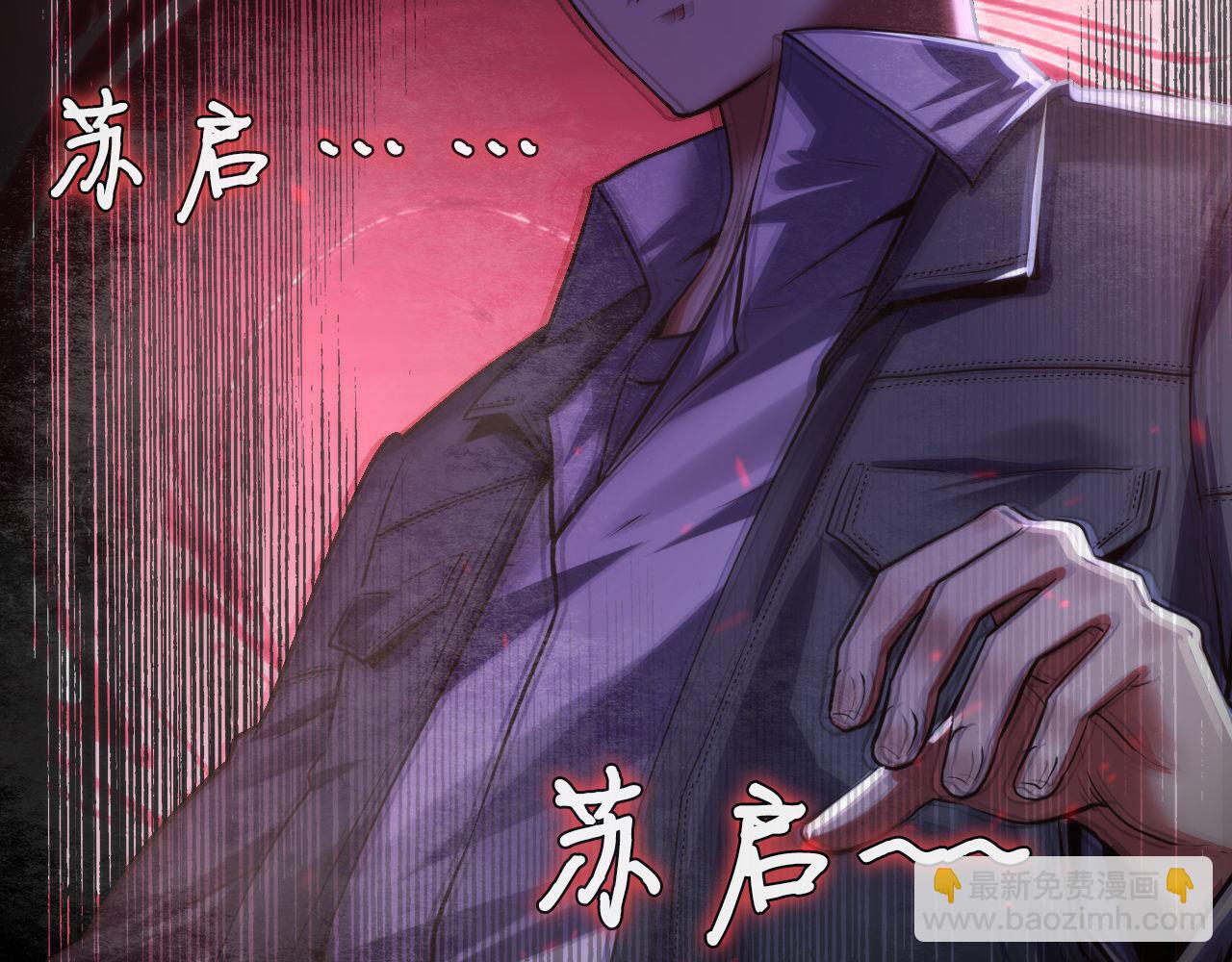 第174话 忤逆巷，莫回头(1/3)-第176话