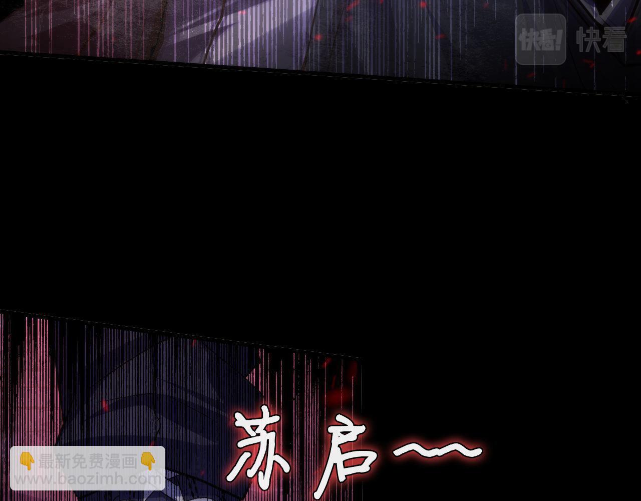 第174话 忤逆巷，莫回头(1/3)-第176话