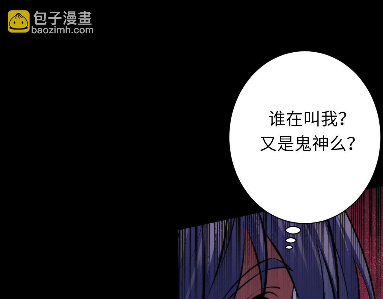第174话 忤逆巷，莫回头(1/3)-第176话
