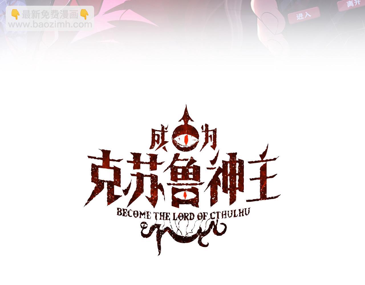 第174话 忤逆巷，莫回头(1/3)-第176话