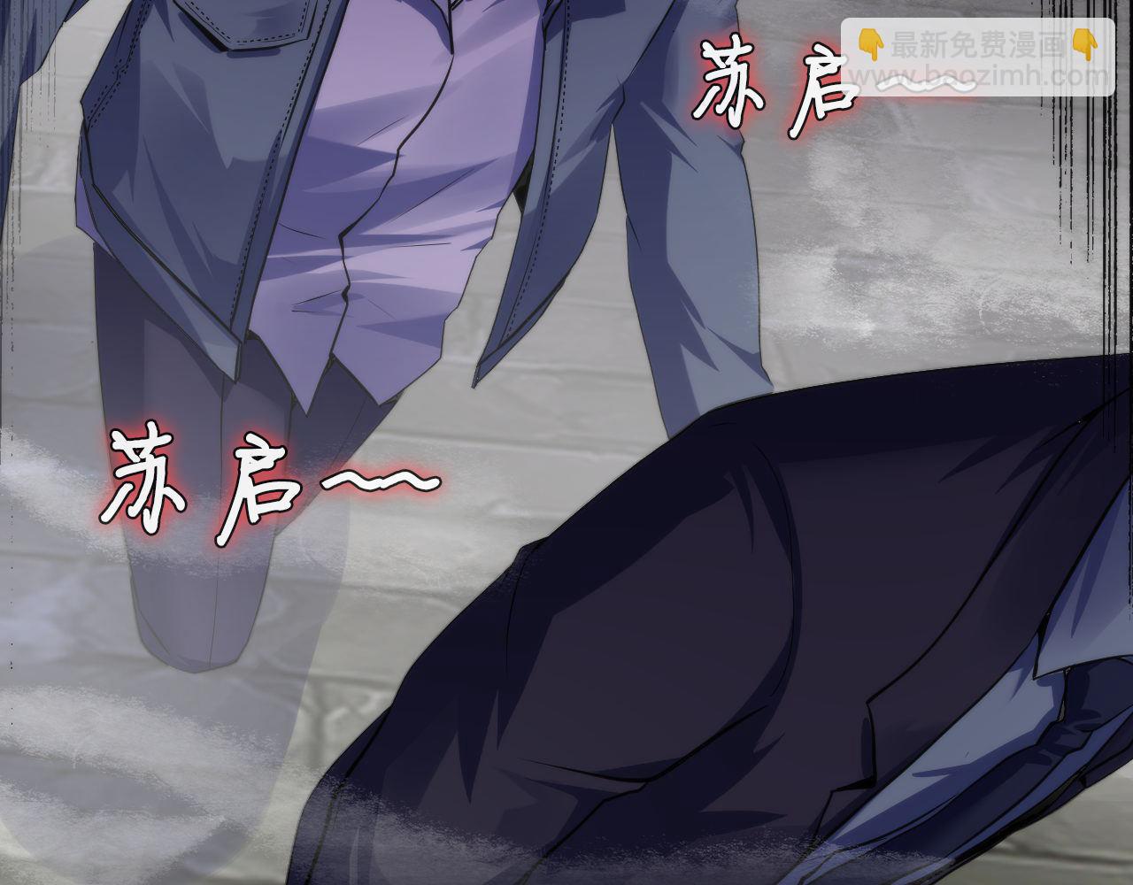 第174话 忤逆巷，莫回头(1/3)-第176话