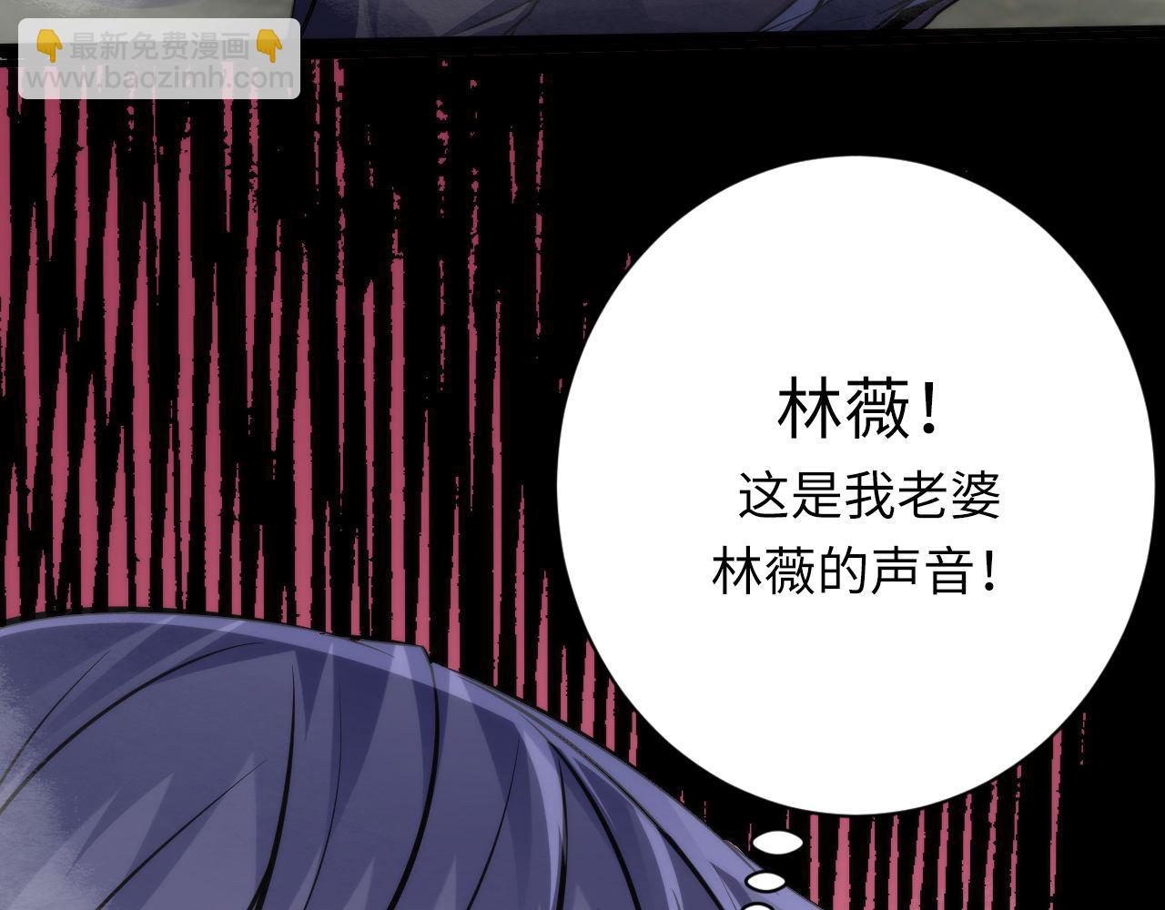 第174话 忤逆巷，莫回头(1/3)-第176话