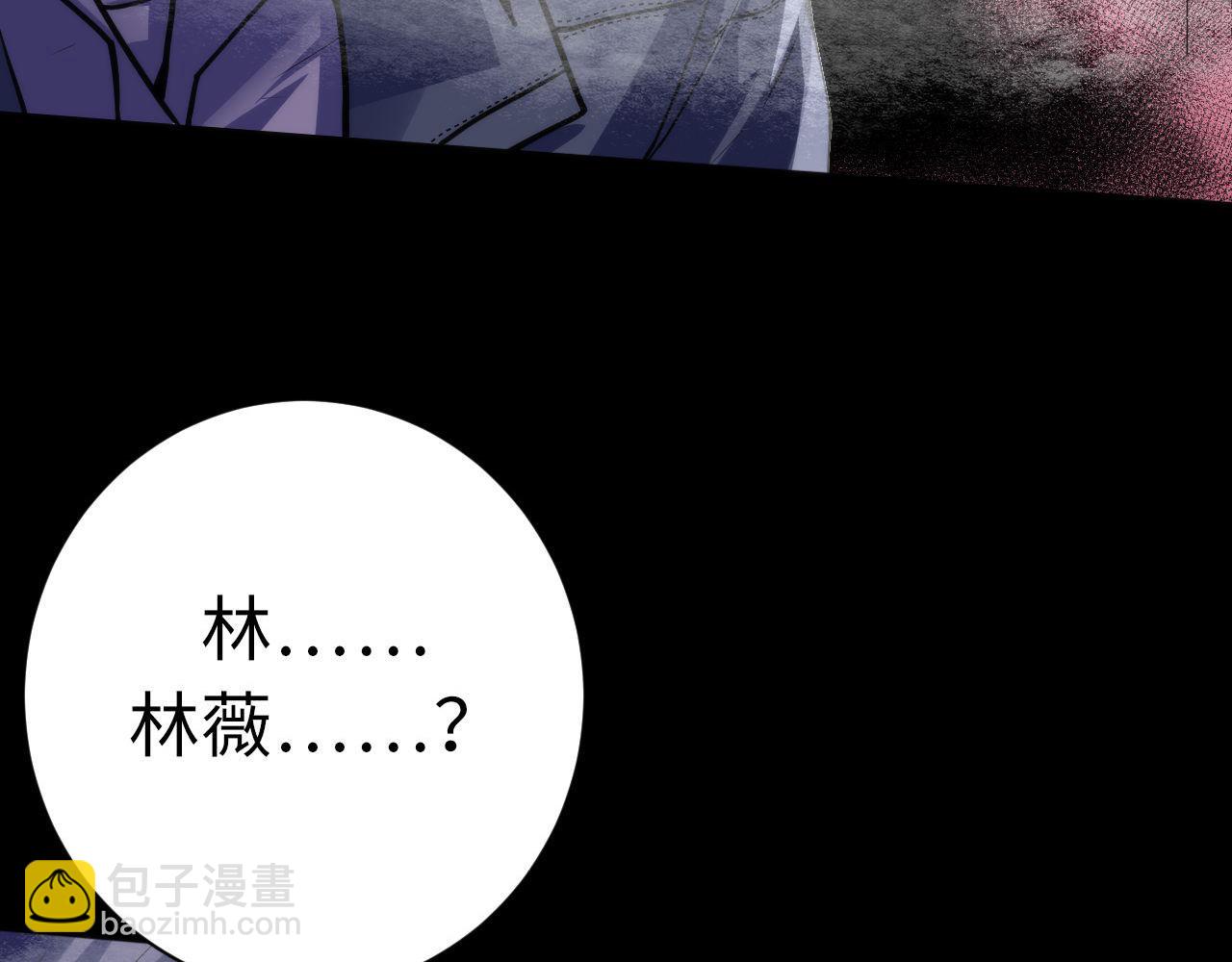 第174话 忤逆巷，莫回头(1/3)-第176话