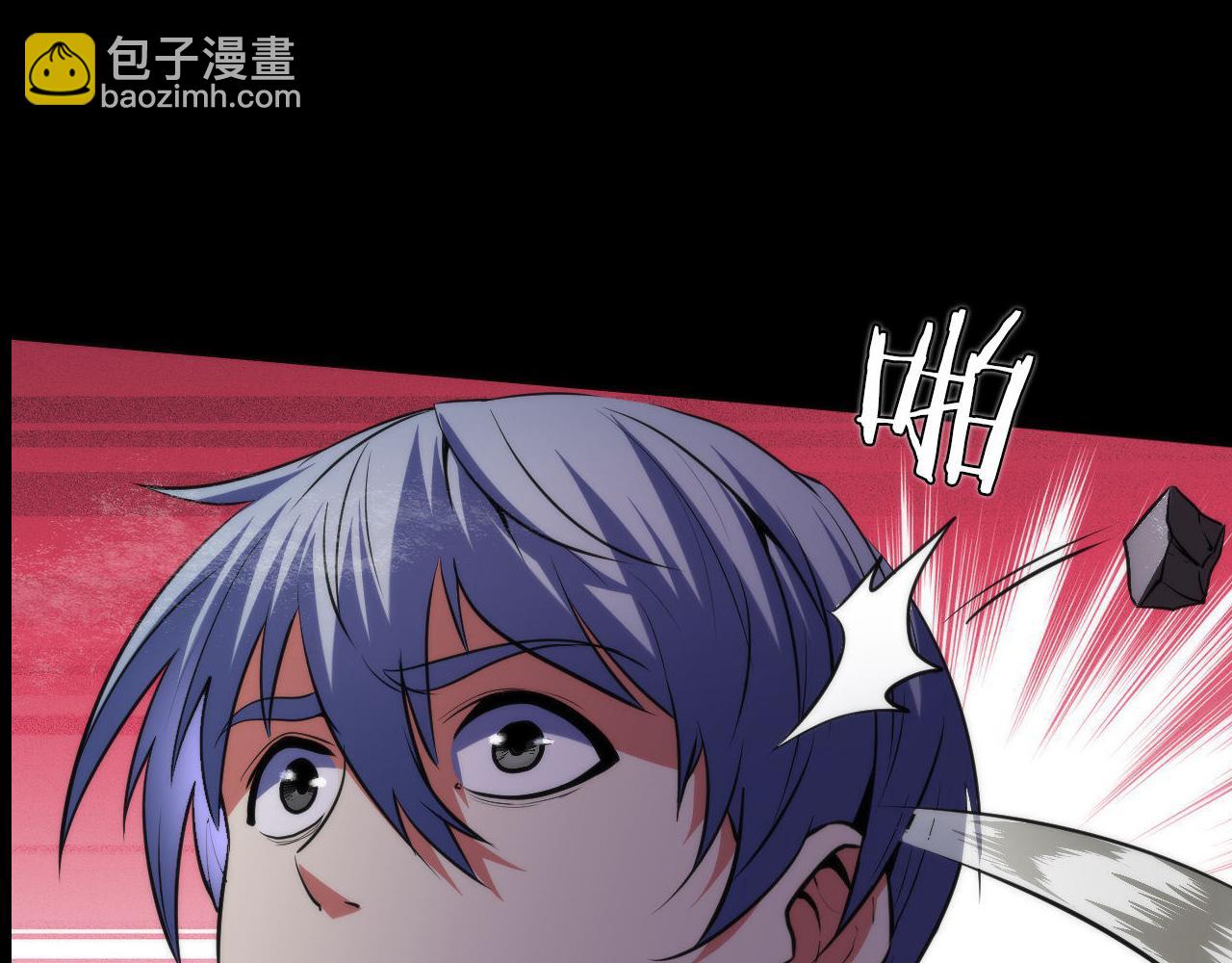 第174话 忤逆巷，莫回头(1/3)-第176话