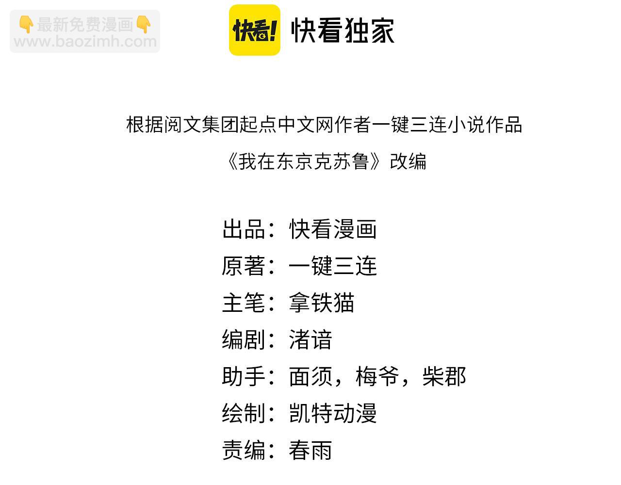 第174话 忤逆巷，莫回头(1/3)-第176话
