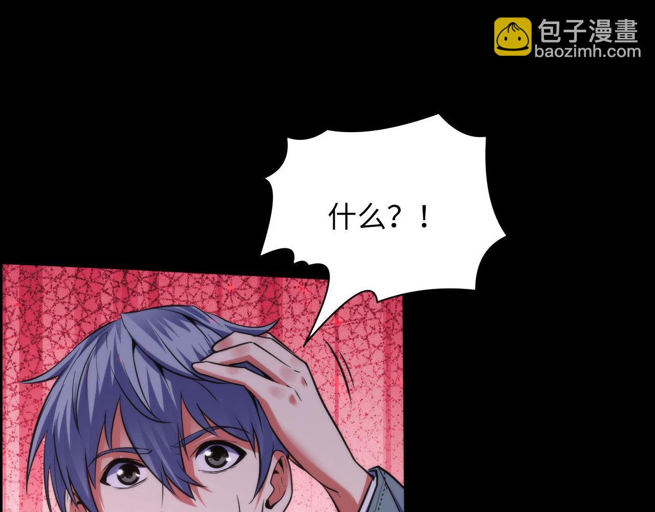 第174话 忤逆巷，莫回头(1/3)-第176话