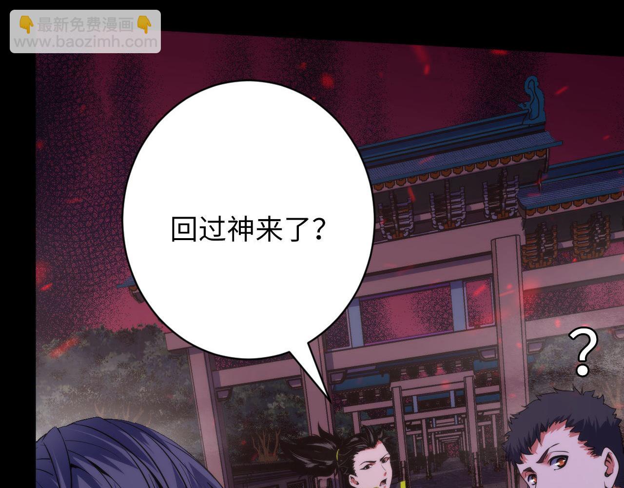 第174话 忤逆巷，莫回头(1/3)-第176话
