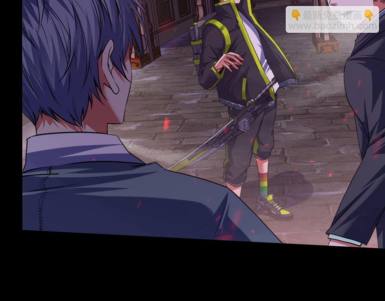 第174话 忤逆巷，莫回头(1/3)-第176话