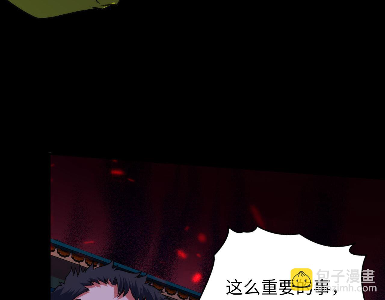 第174话 忤逆巷，莫回头(1/3)-第176话
