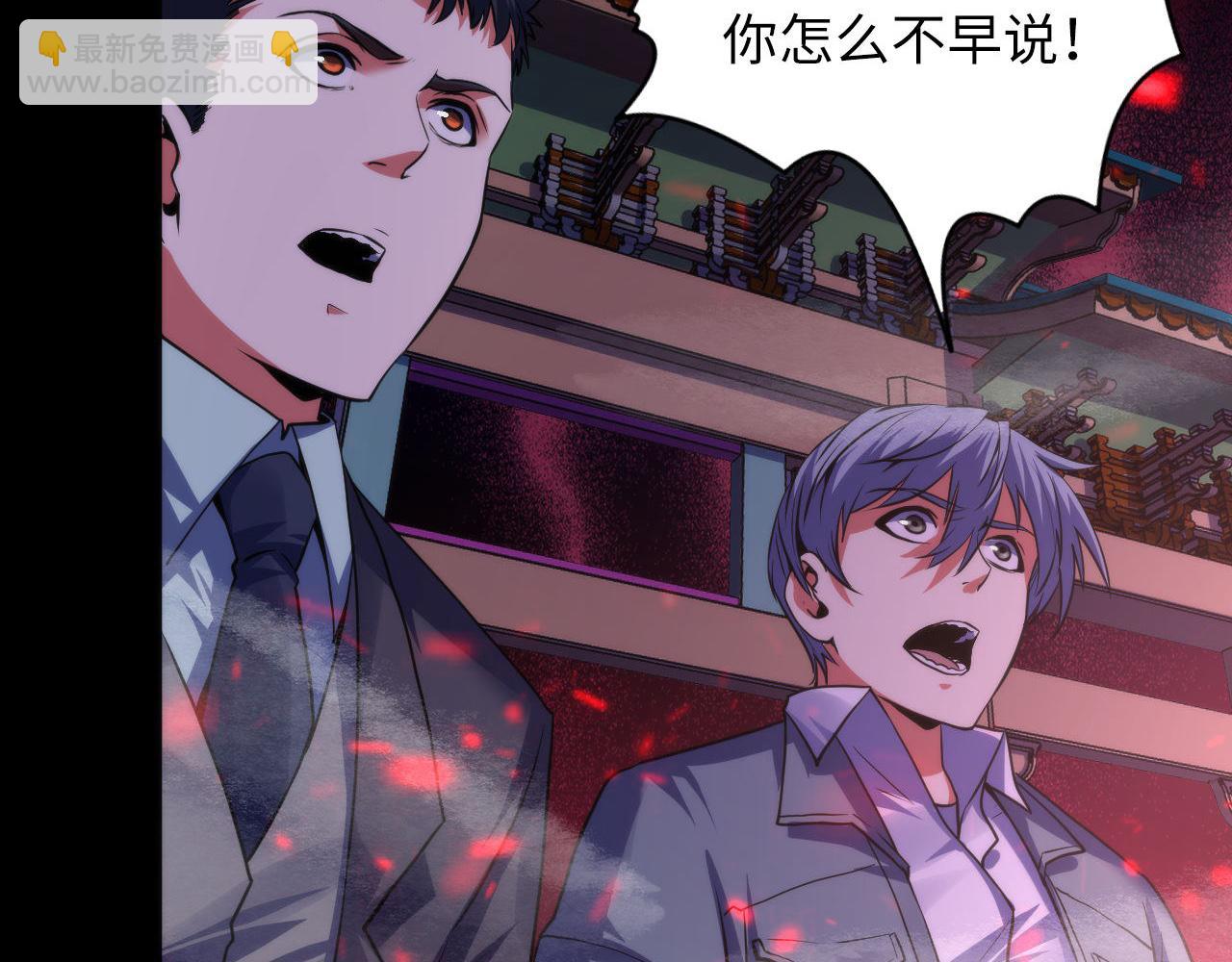 第174话 忤逆巷，莫回头(1/3)-第176话