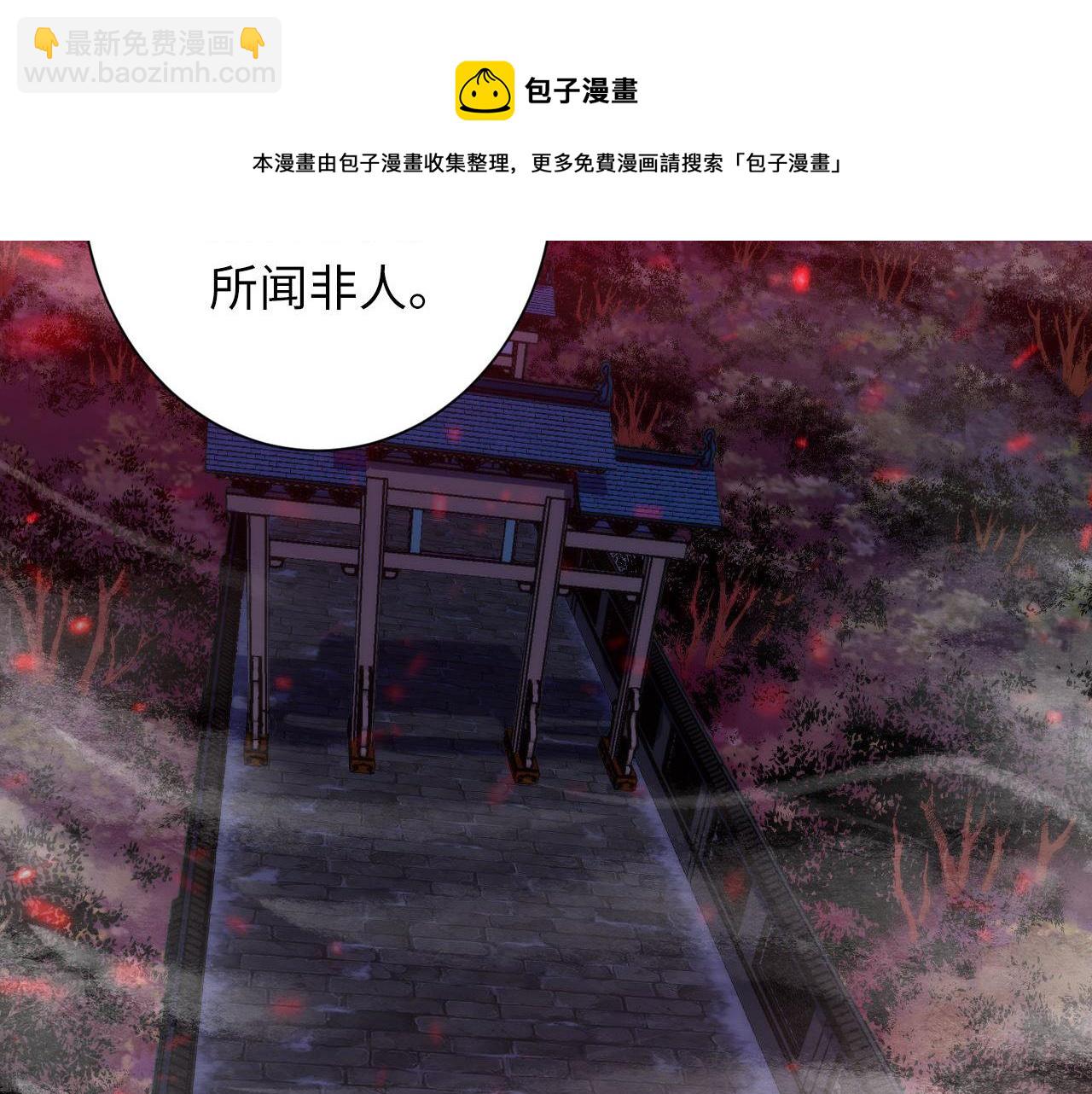 第174话 忤逆巷，莫回头(1/3)-第176话