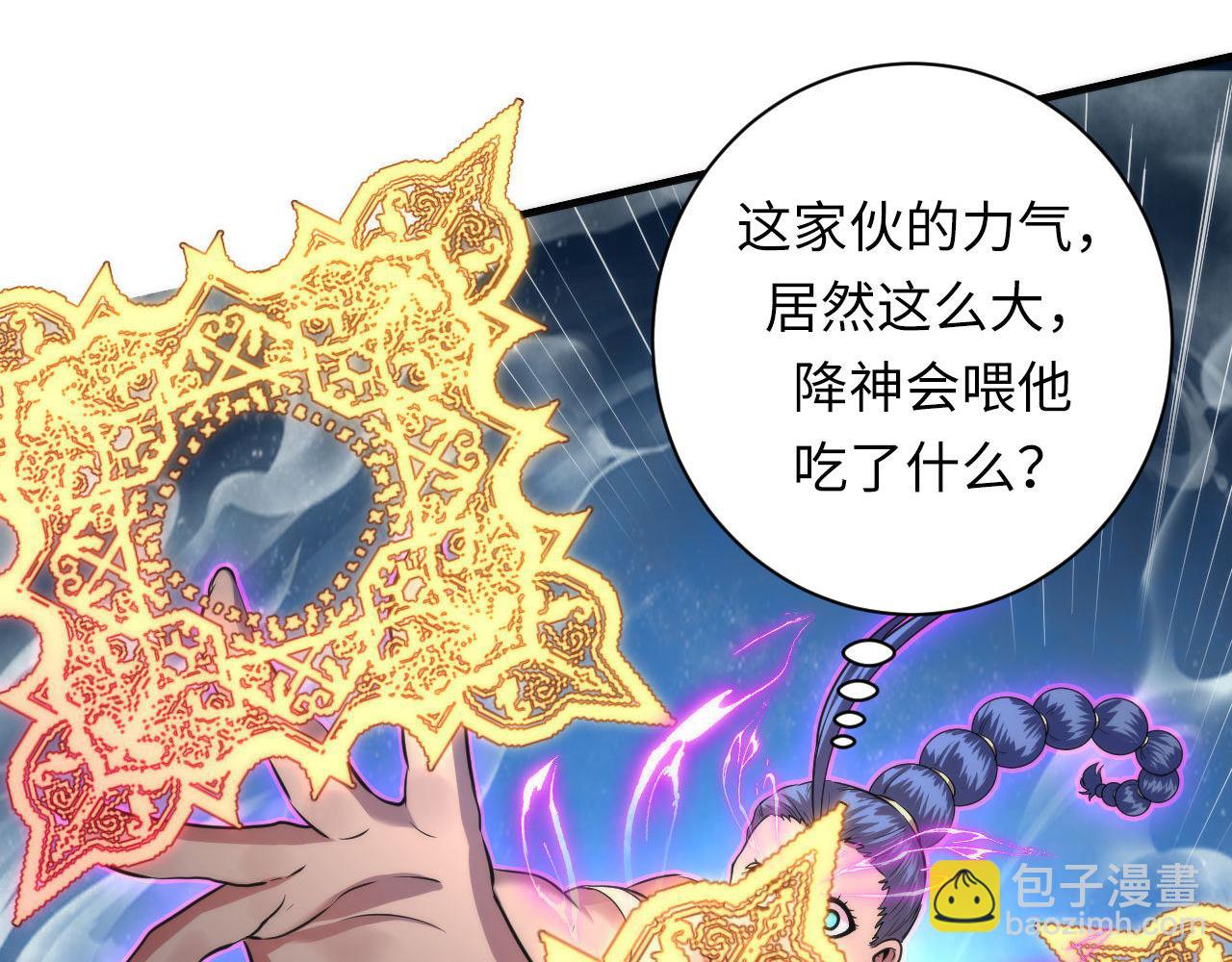 第176话 正面交锋(1/3)-第178话