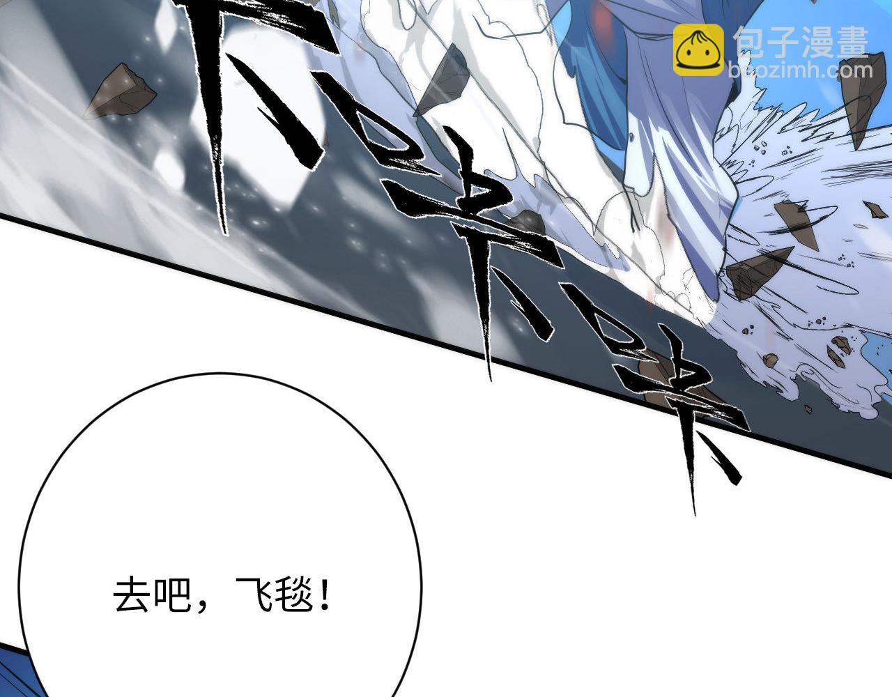 第176话 正面交锋(1/3)-第178话