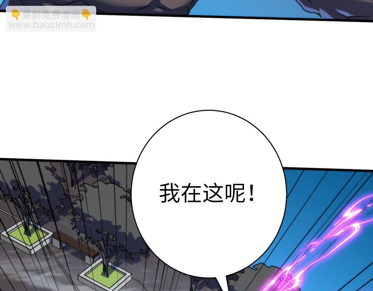 第176话 正面交锋(1/3)-第178话