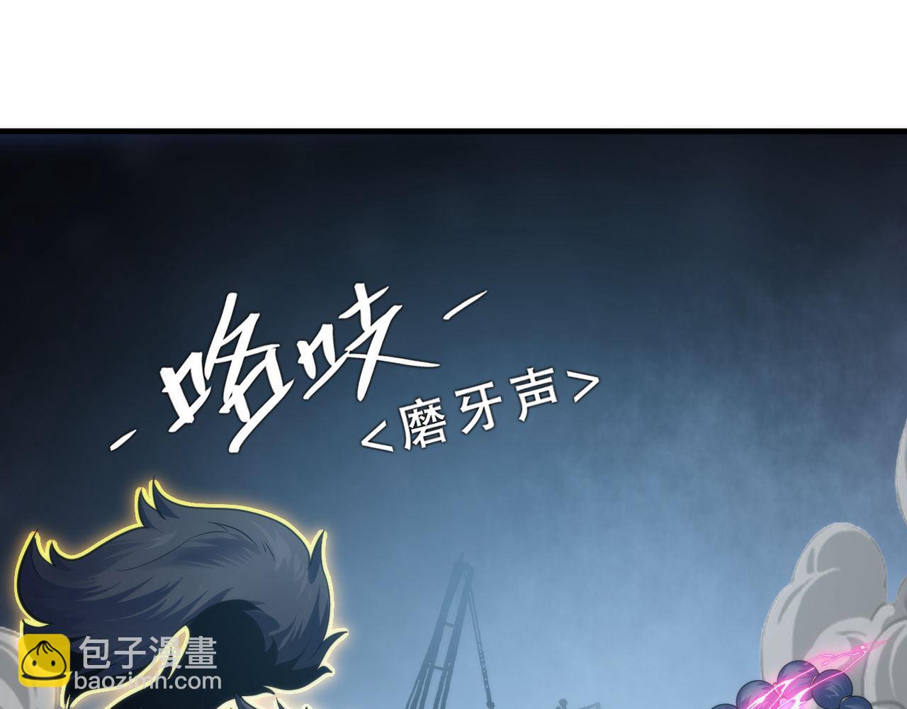 第176话 正面交锋(1/3)-第178话
