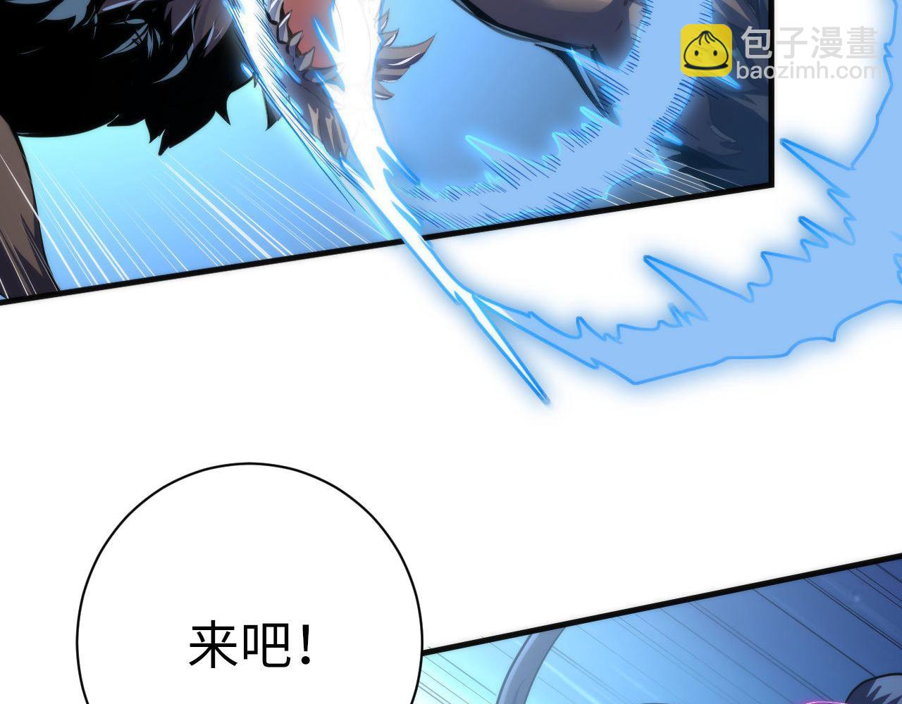 第176话 正面交锋(1/3)-第178话