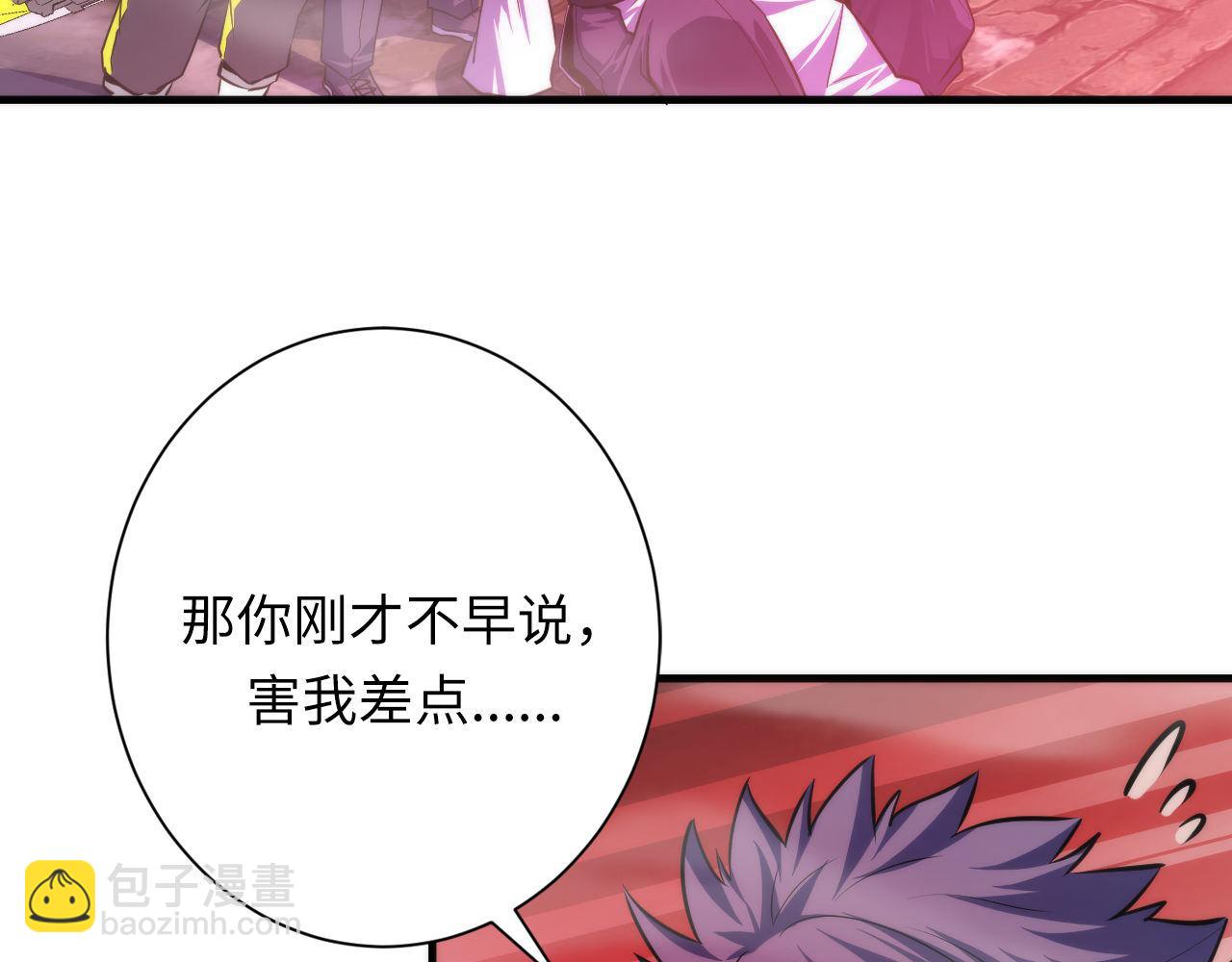 第178话 仪门鬼神(1/3)-第180话
