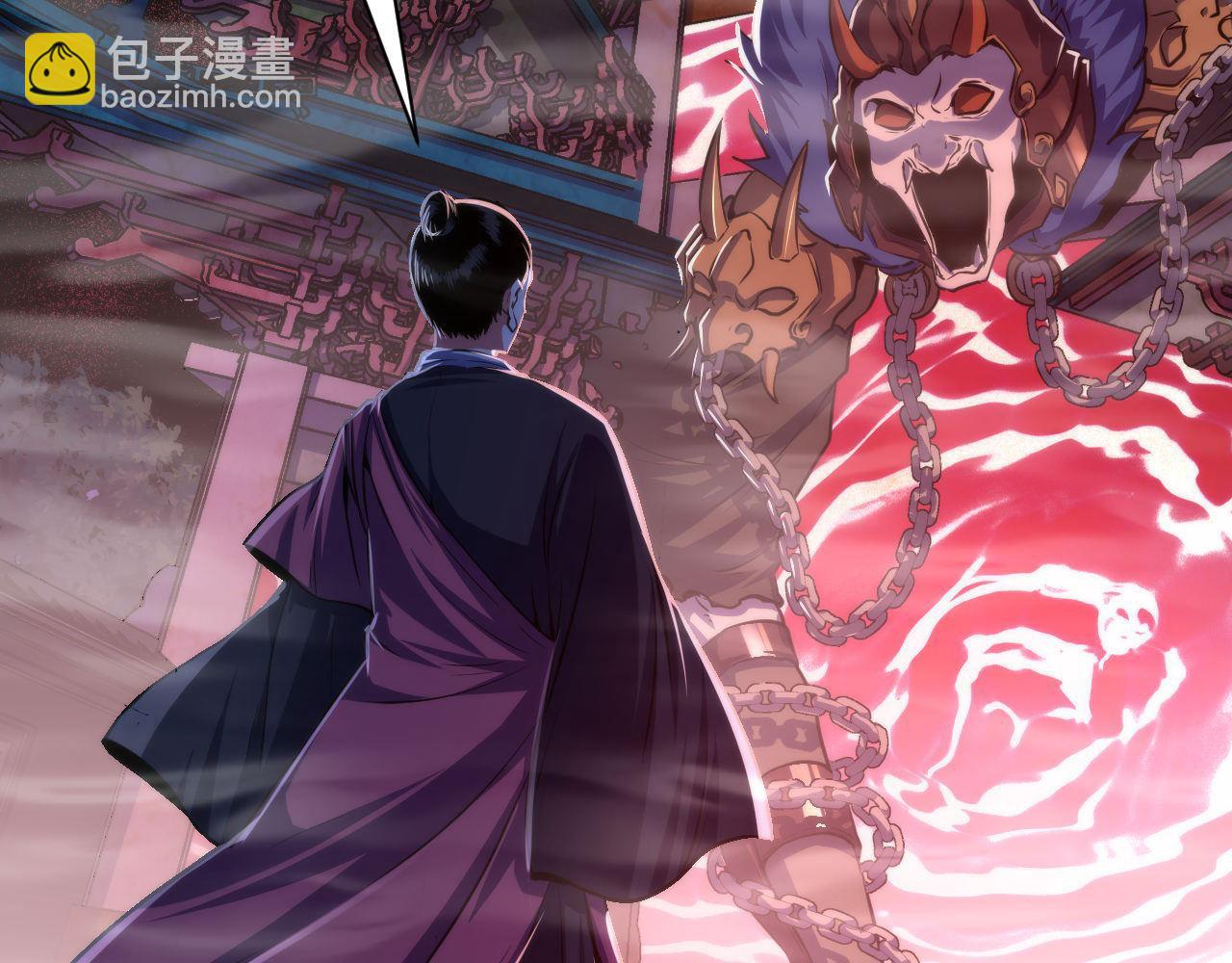 第178话 仪门鬼神(1/3)-第180话