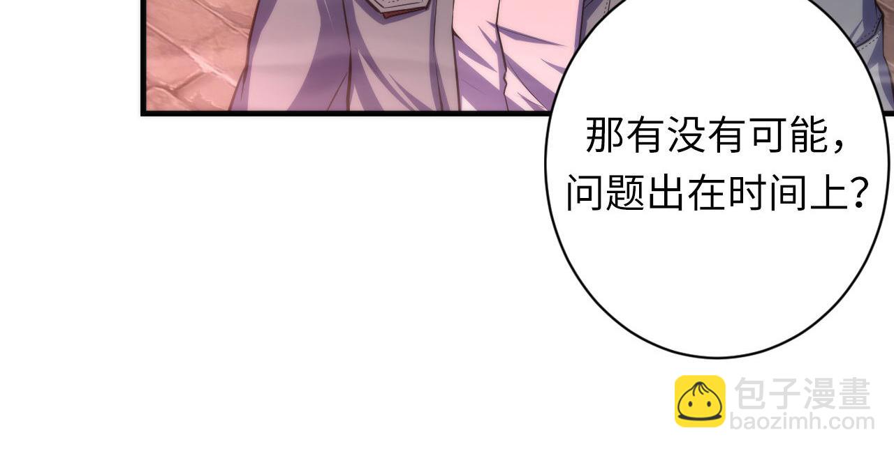 第178话 仪门鬼神(1/3)-第180话