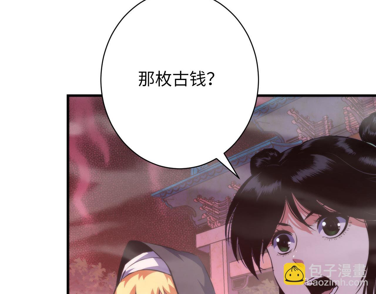 第178话 仪门鬼神(1/3)-第180话