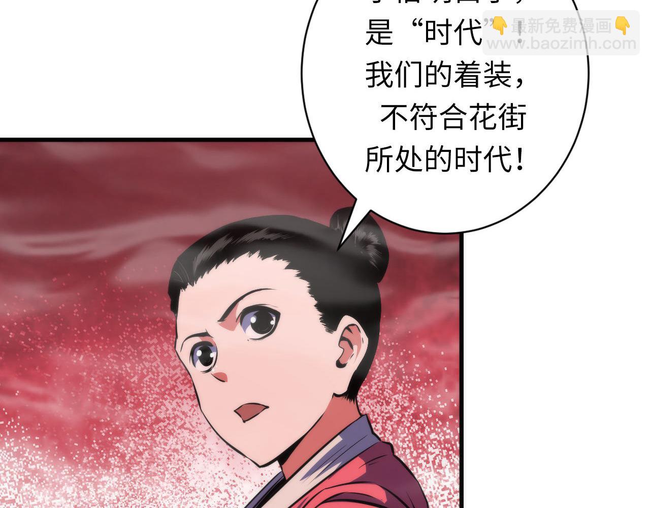 第178话 仪门鬼神(1/3)-第180话