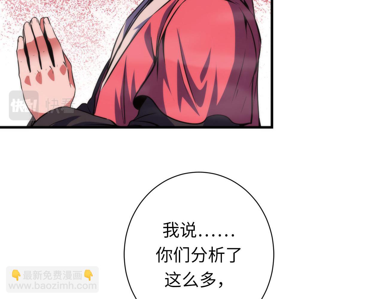 第178话 仪门鬼神(1/3)-第180话