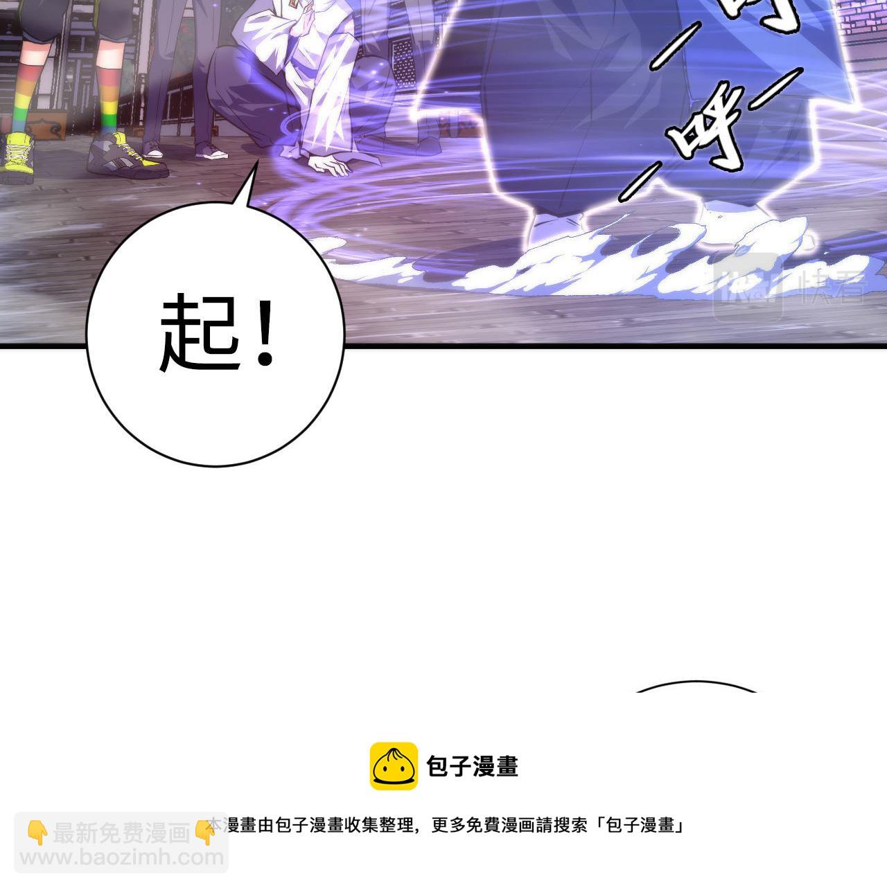 第178话 仪门鬼神(1/3)-第180话