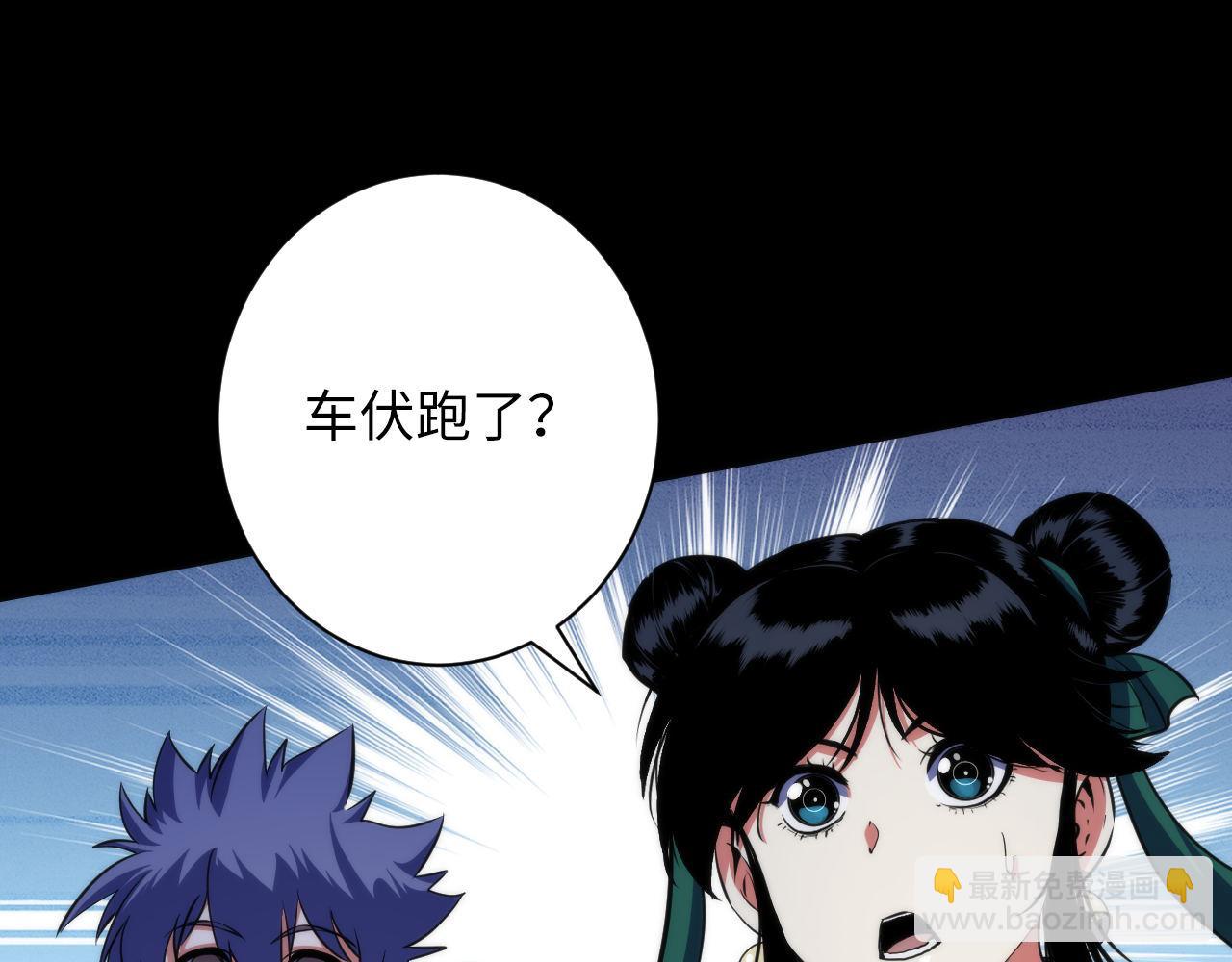 第180话 花魁游街(1/3)-第182话