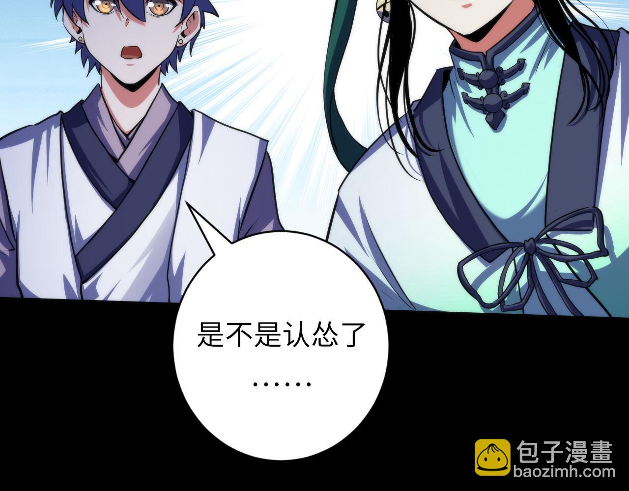 第180话 花魁游街(1/3)-第182话