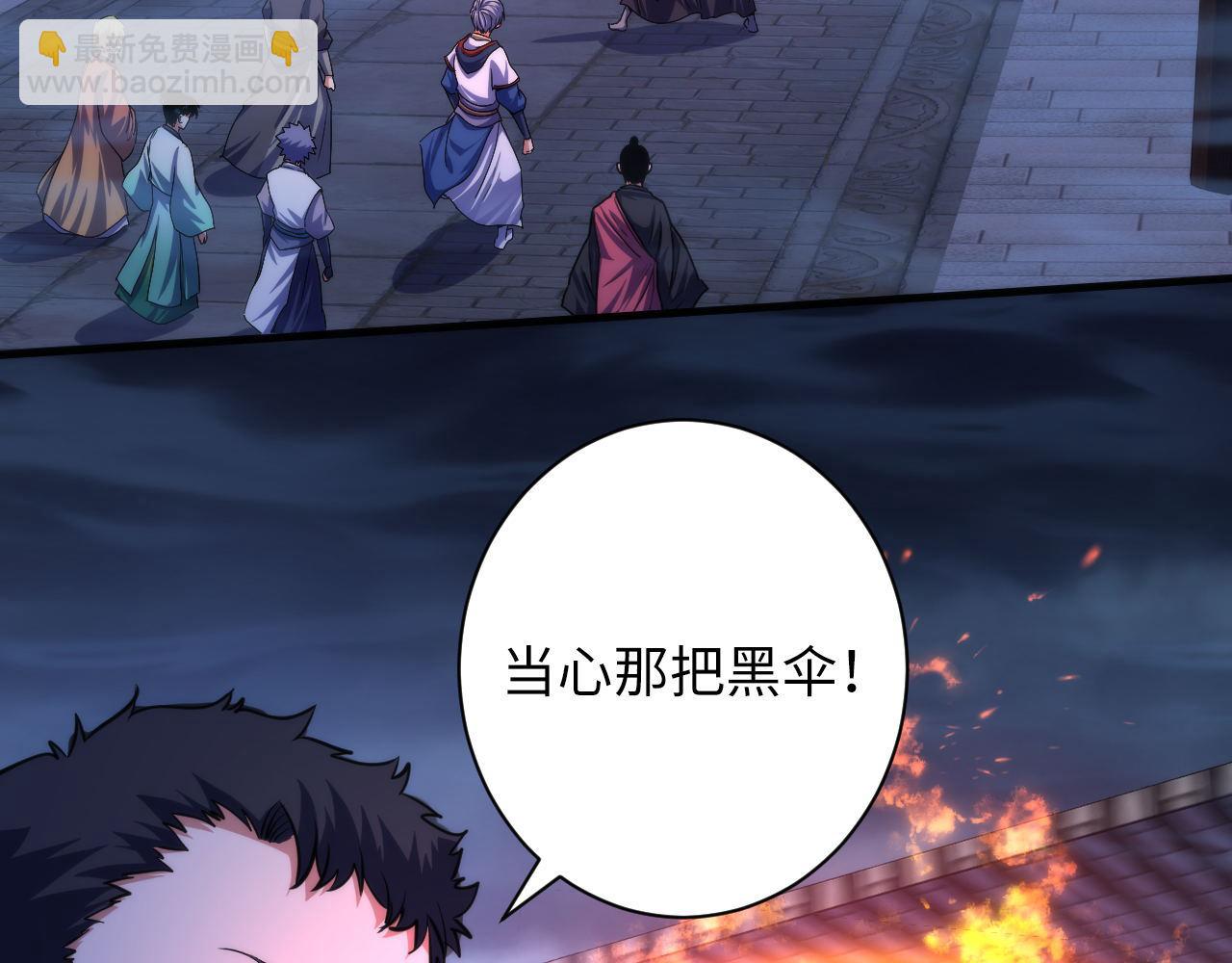 第180话 花魁游街(1/3)-第182话
