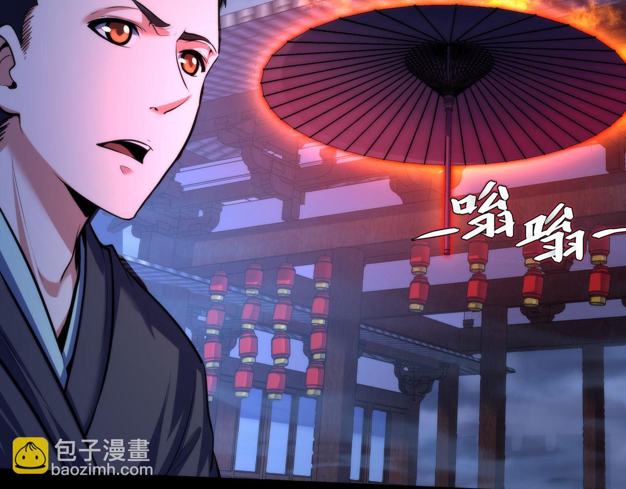 第180话 花魁游街(1/3)-第182话