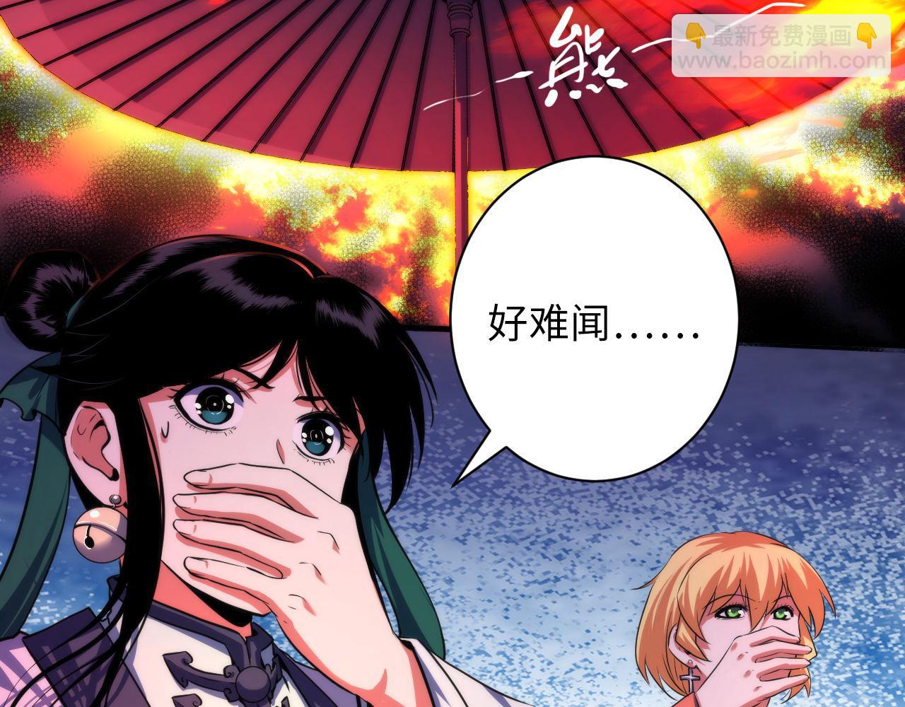 第180话 花魁游街(1/3)-第182话