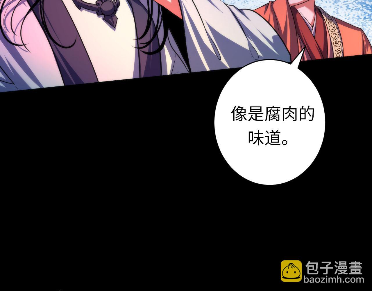 第180话 花魁游街(1/3)-第182话