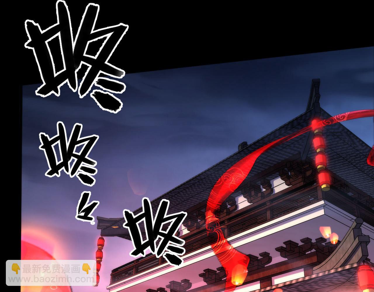 第180话 花魁游街(1/3)-第182话