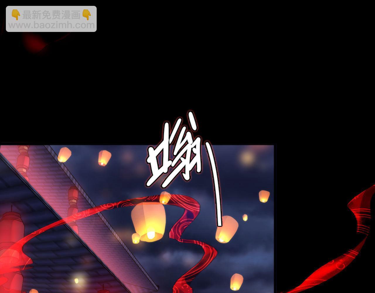 第180话 花魁游街(1/3)-第182话