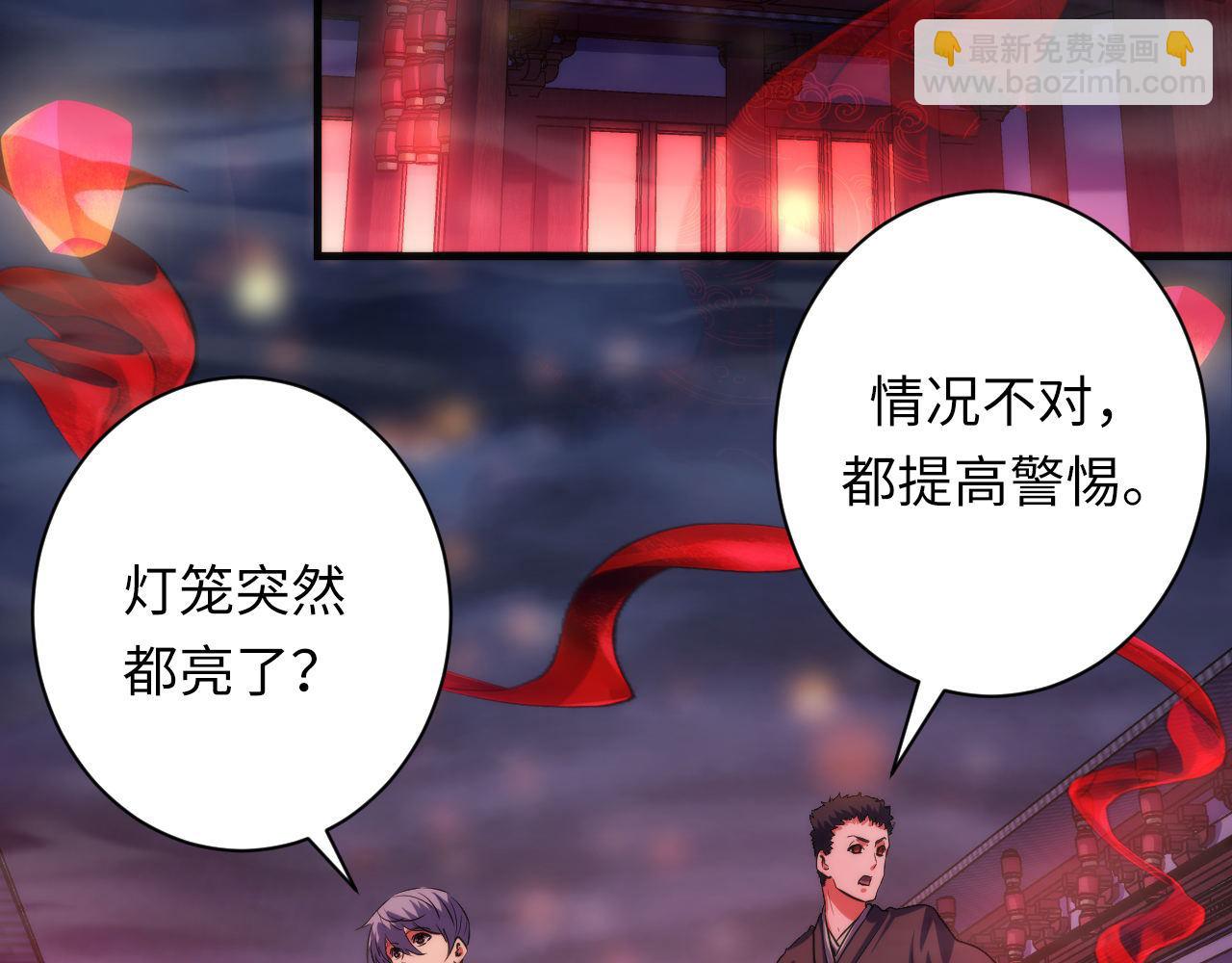 第180话 花魁游街(1/3)-第182话