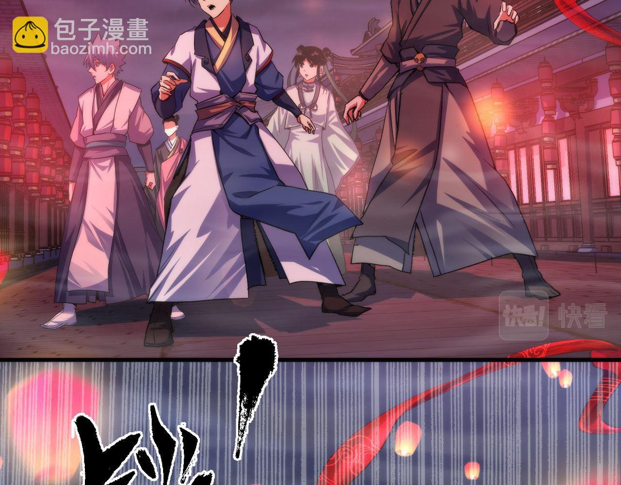 第180话 花魁游街(1/3)-第182话