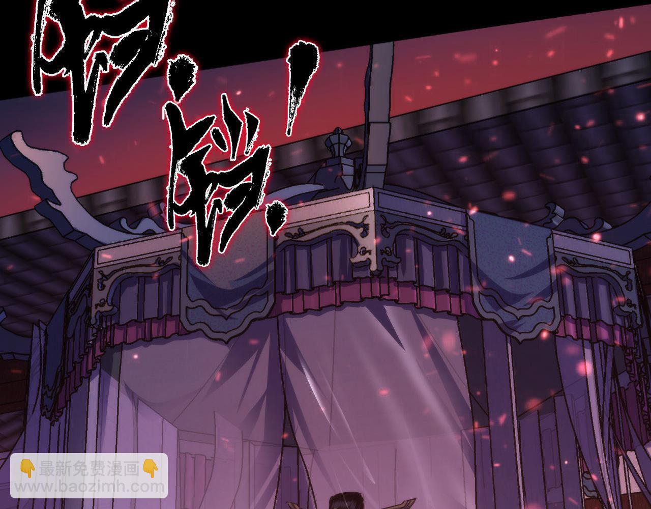 第180话 花魁游街(1/3)-第182话