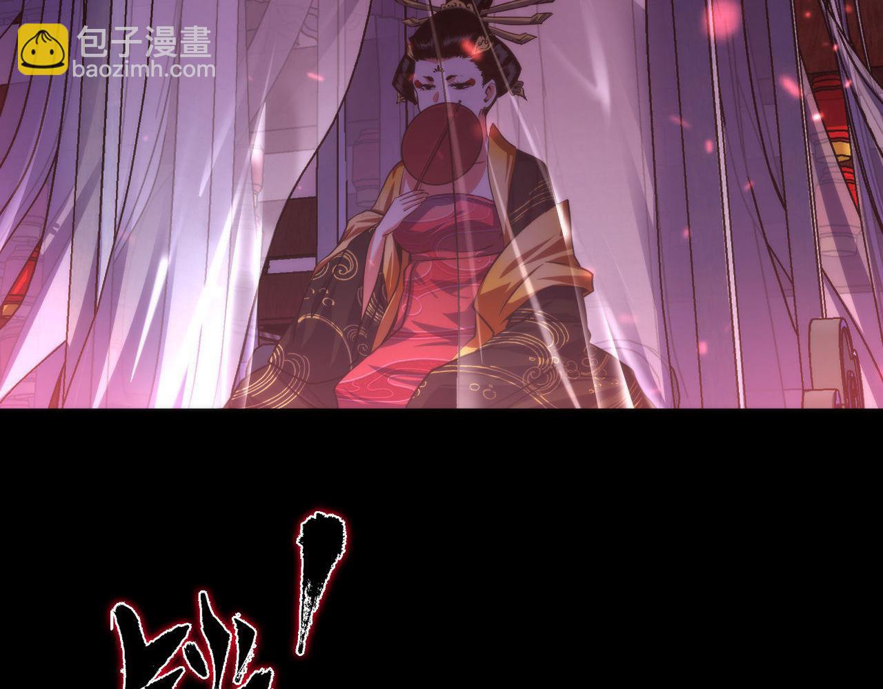 第180话 花魁游街(1/3)-第182话