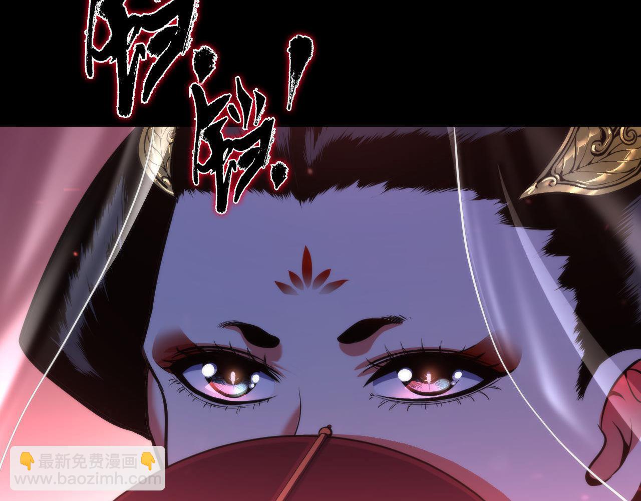 第180话 花魁游街(1/3)-第182话
