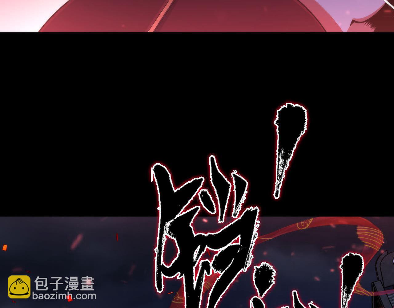 第180话 花魁游街(1/3)-第182话