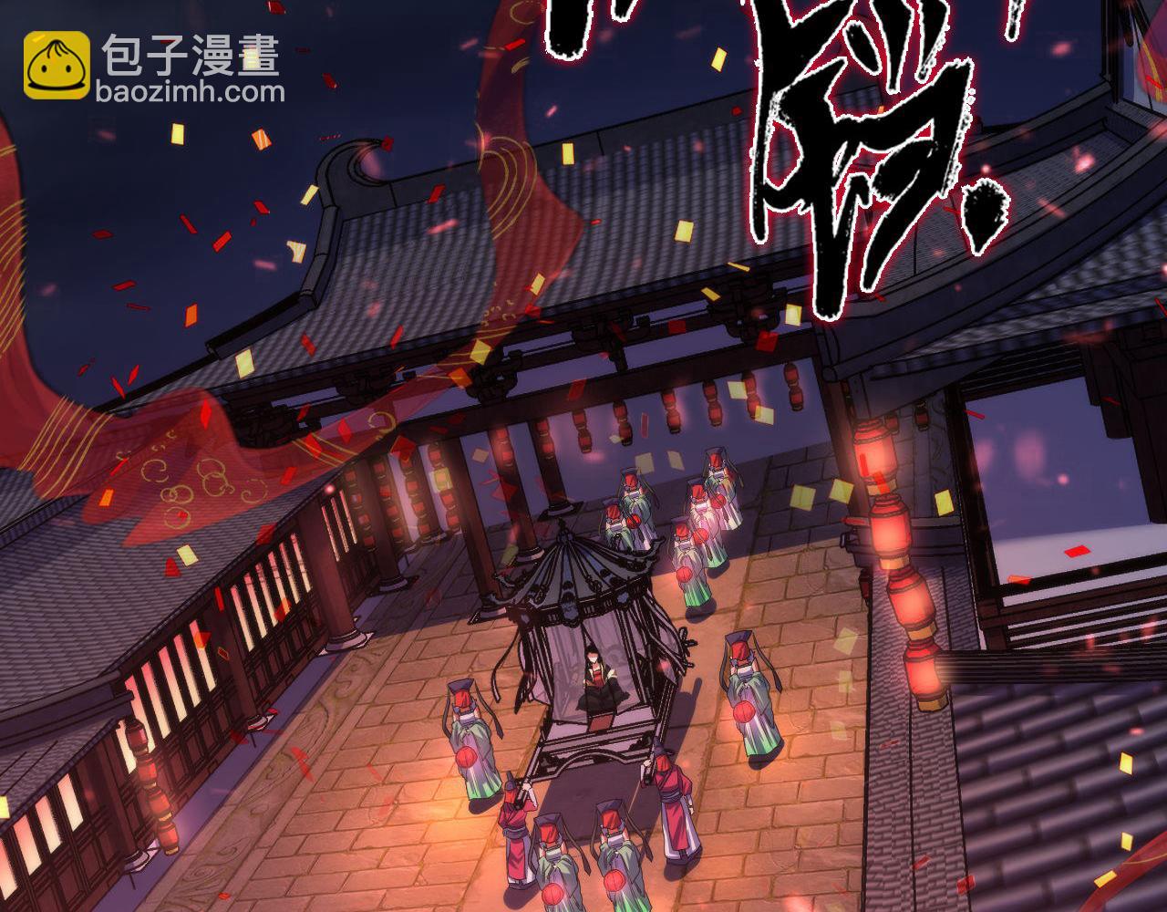 第180话 花魁游街(1/3)-第182话