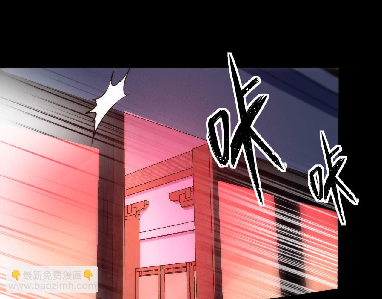 第180话 花魁游街(1/3)-第182话
