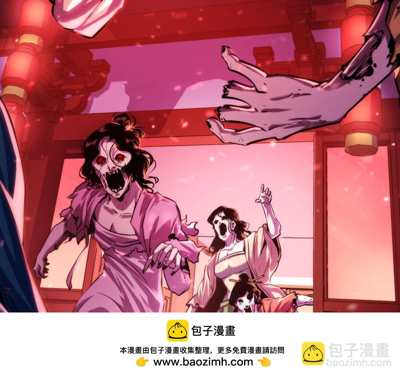 第180话 花魁游街(1/3)-第182话