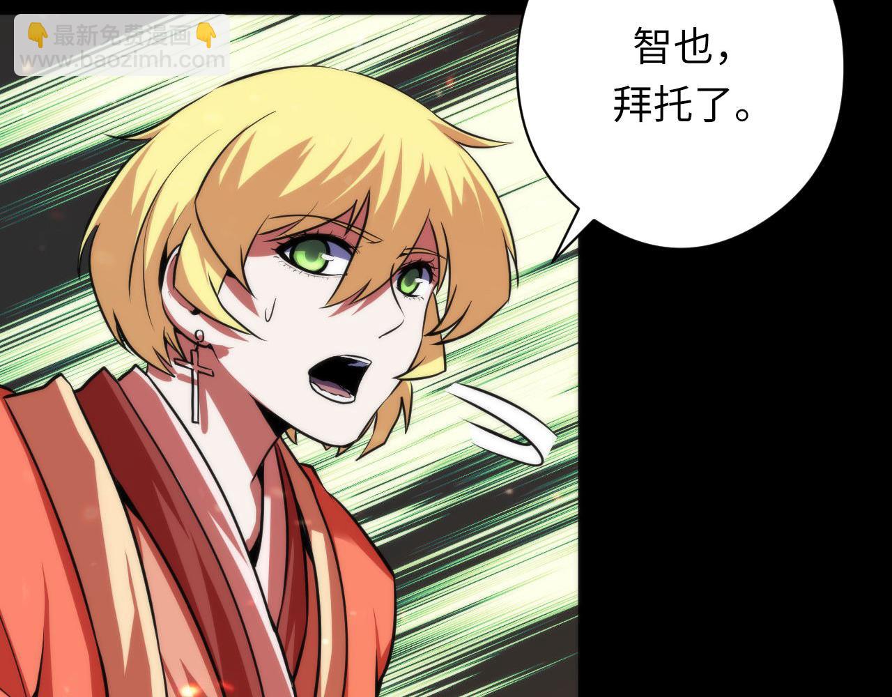 第182话 花魁街团战！(1/3)-第184话