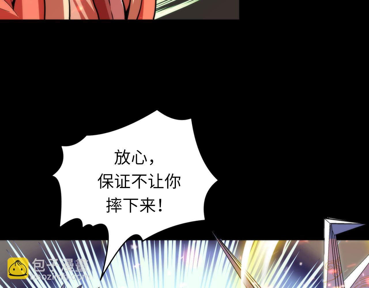 第182话 花魁街团战！(1/3)-第184话