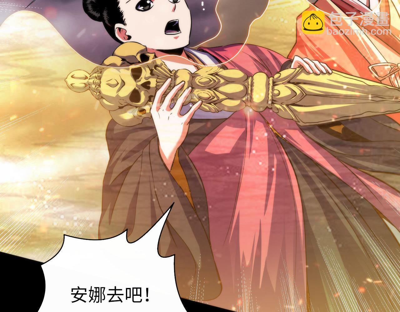第182话 花魁街团战！(1/3)-第184话