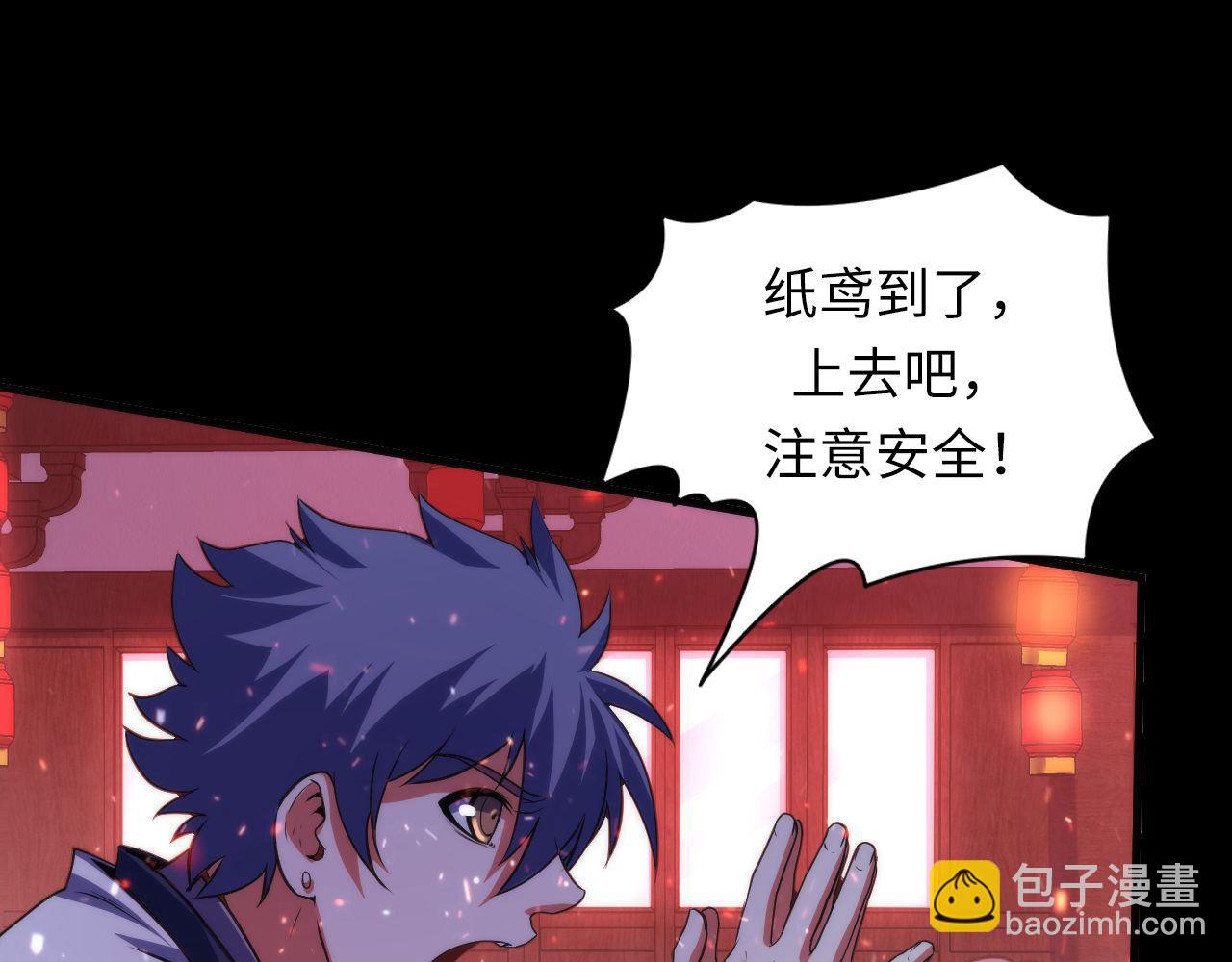 第182话 花魁街团战！(1/3)-第184话