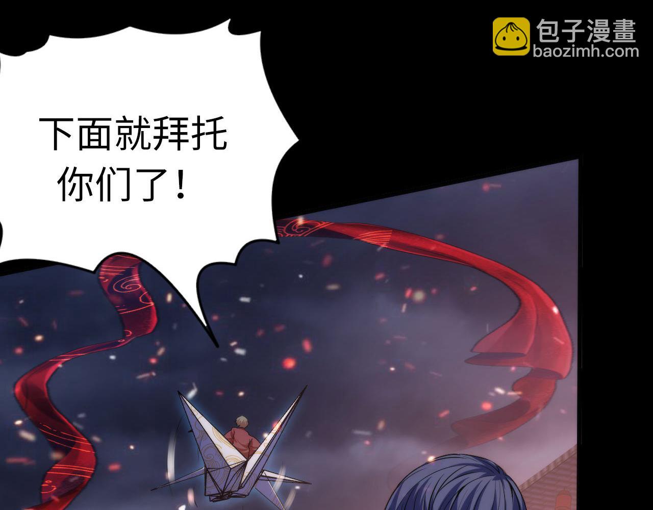 第182话 花魁街团战！(1/3)-第184话