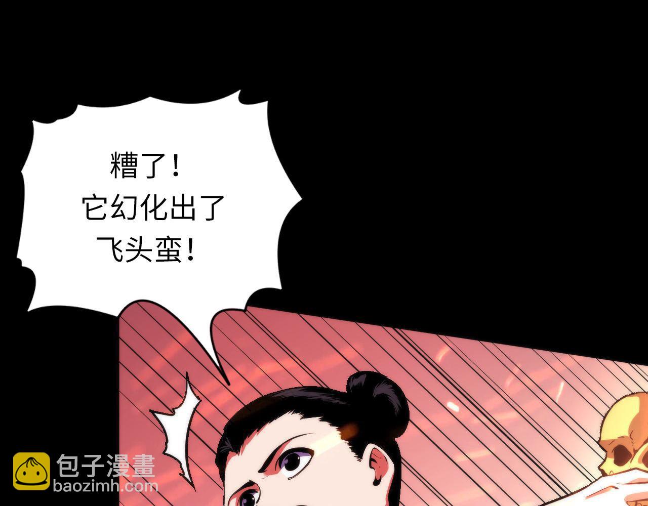 第182话 花魁街团战！(1/3)-第184话